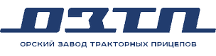 ООО «Орский завод тракторных прицепов»
